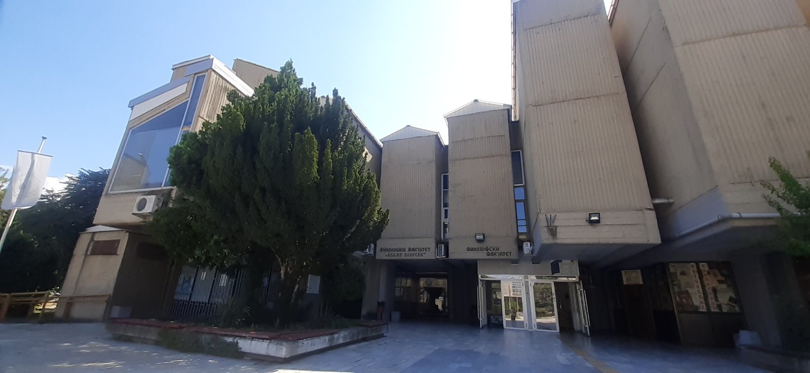 Exterior of the Blaže Koneski Faculty of Philology building in Skopje